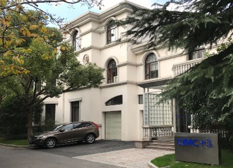 CIMC Ocean Engineering Design & Research Institute Co., Ltd. offices in Shanghai, China